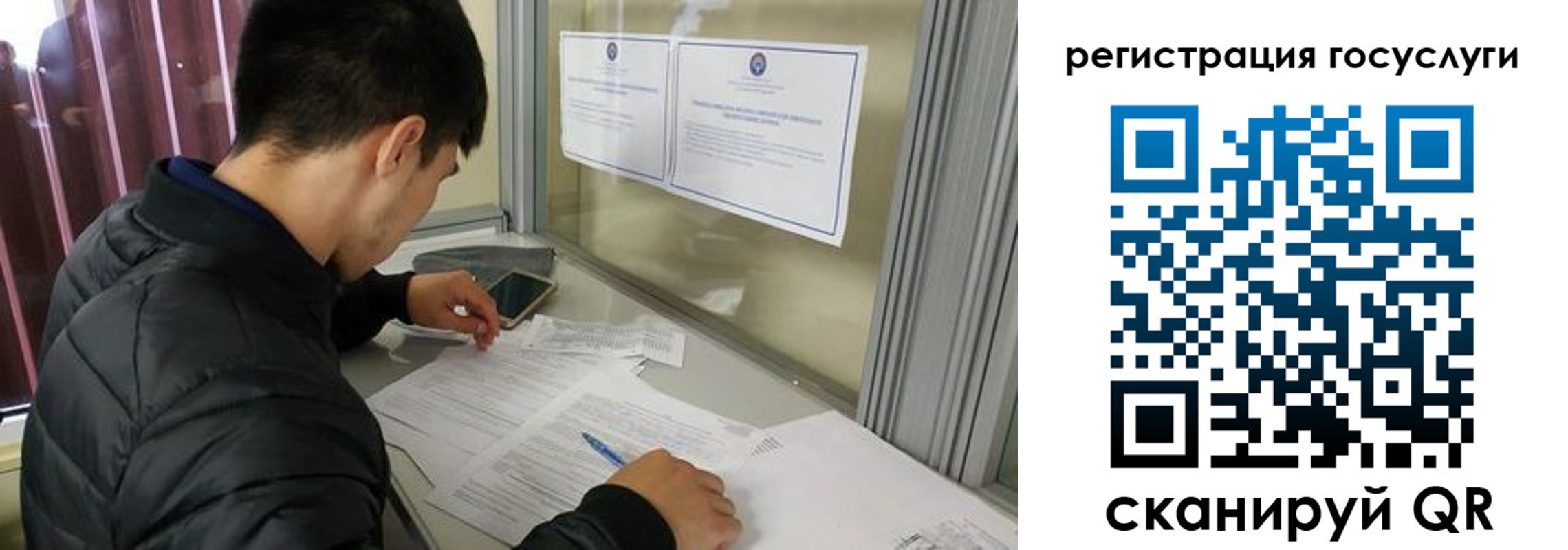 прописка иностранных граждан в Арзамасе