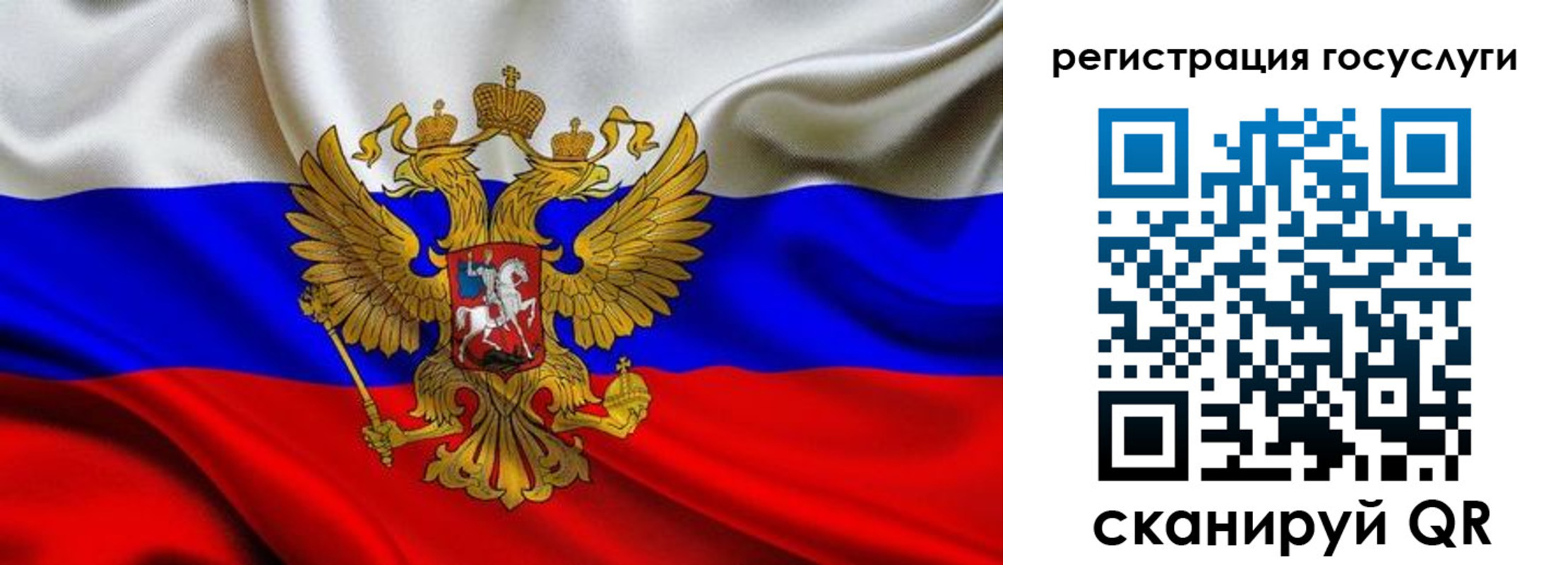 временная регистрация адрес в Арзамасе