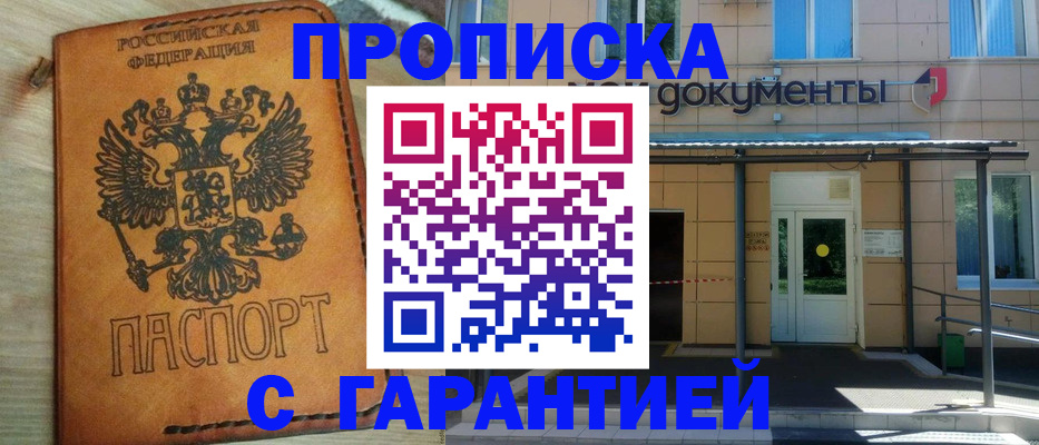 регистрация в Арзамасе